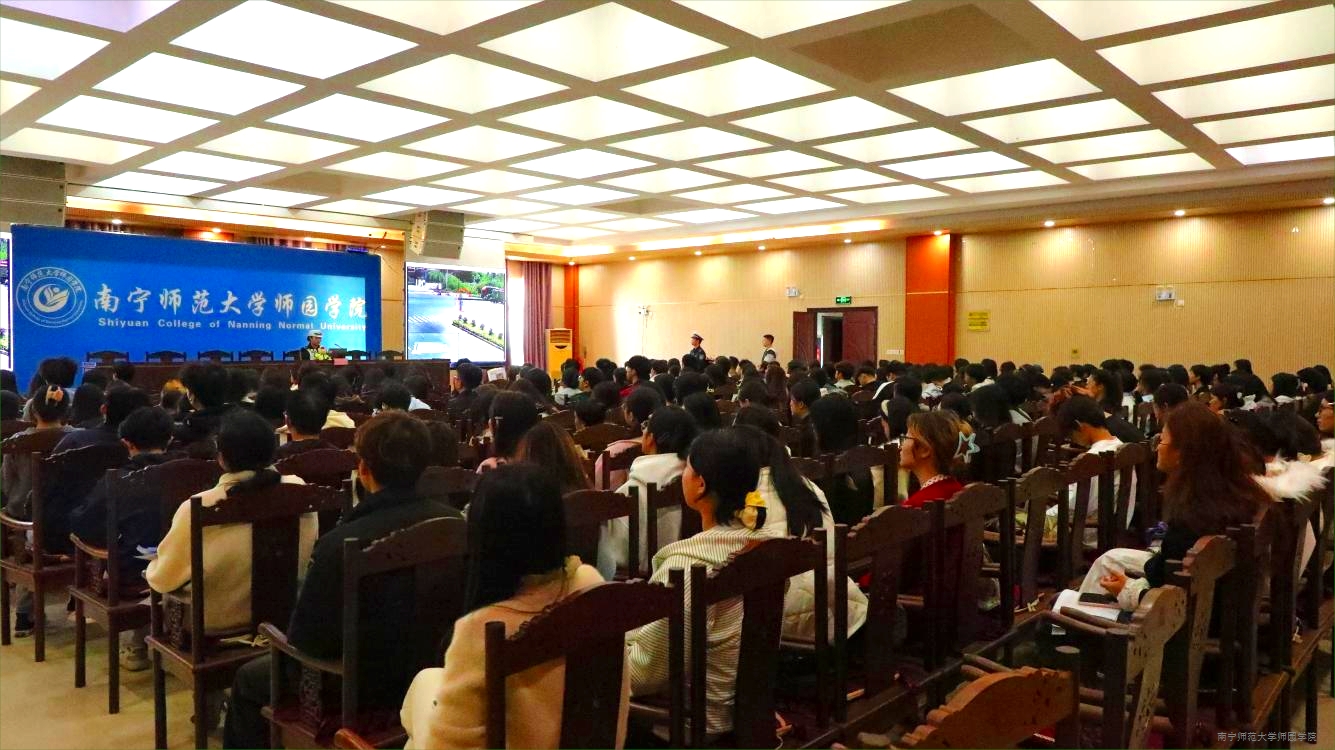 taptap点点召开大学生交通安全知识讲座