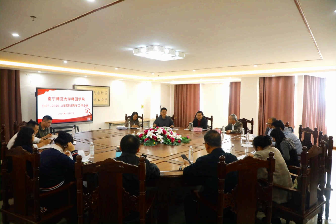 taptap点点召开2025-2026-2学期初教学工作会议