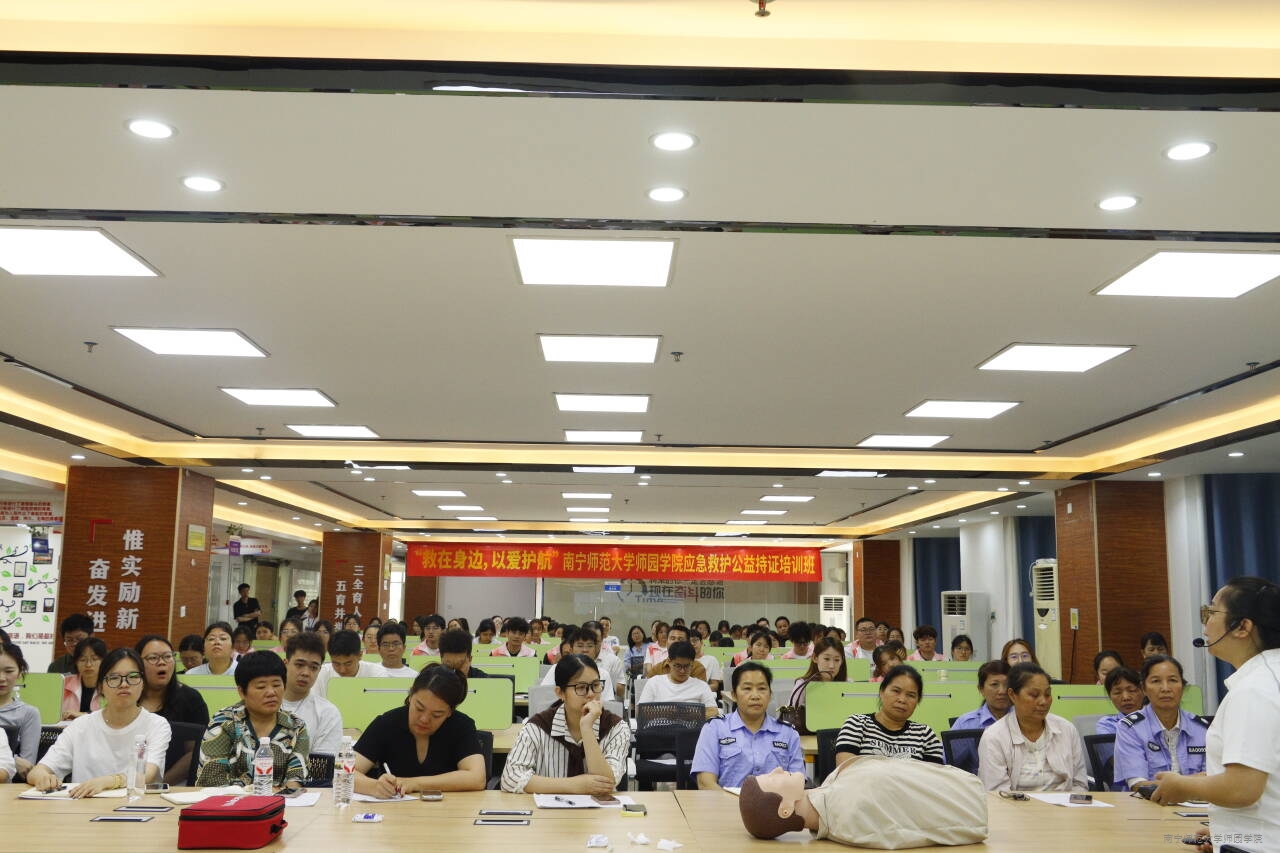 taptap点点开展红十字会应急救护公益持证培训活动