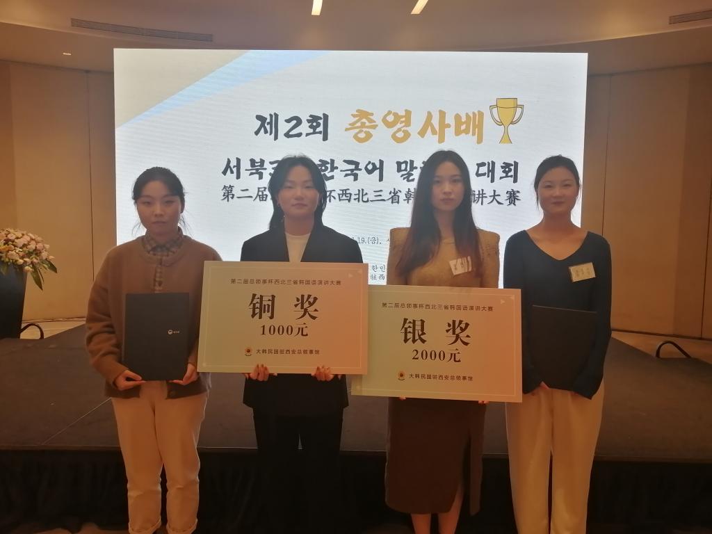 pp电子游戏平台官网四名学子在比赛中获得佳绩