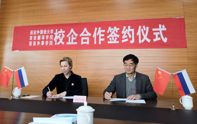 我校pp电子游戏平台官网与立德国际教育交流中心签订校企合作协议