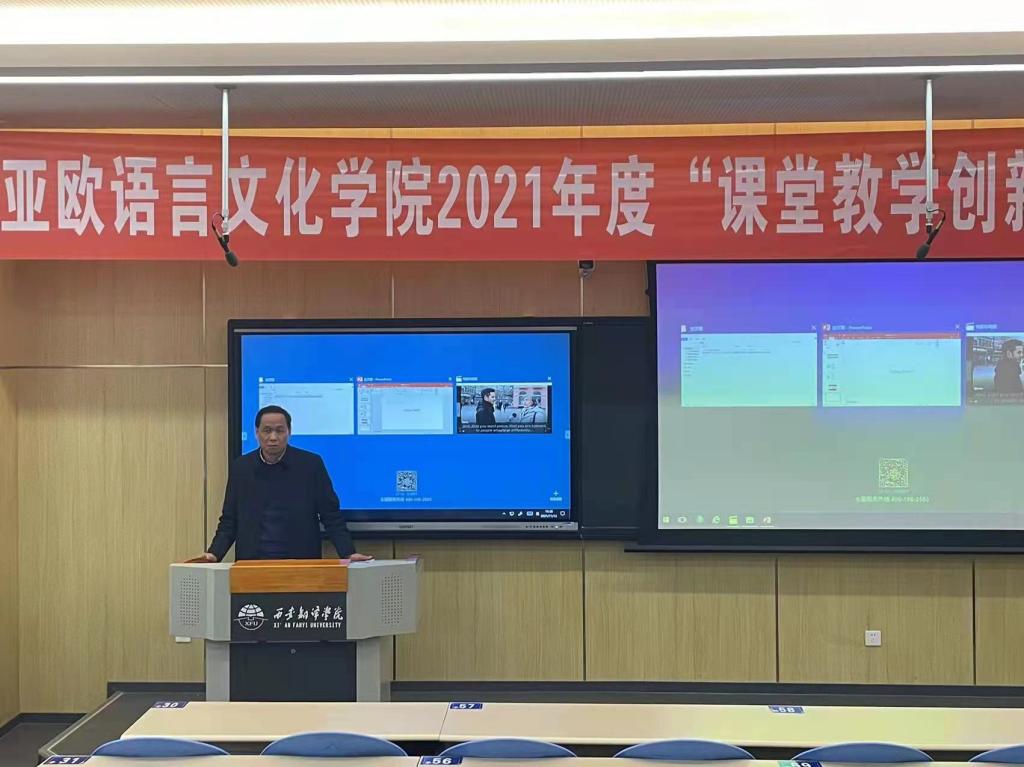 南健翀教授点评