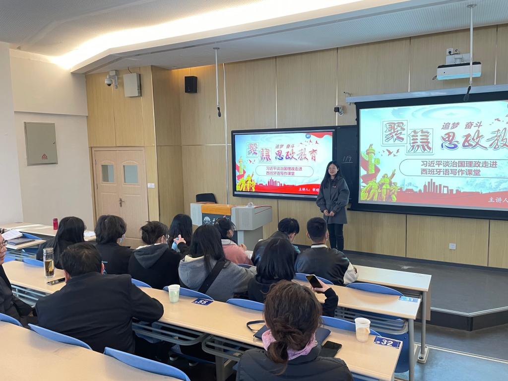 教师展示风采01